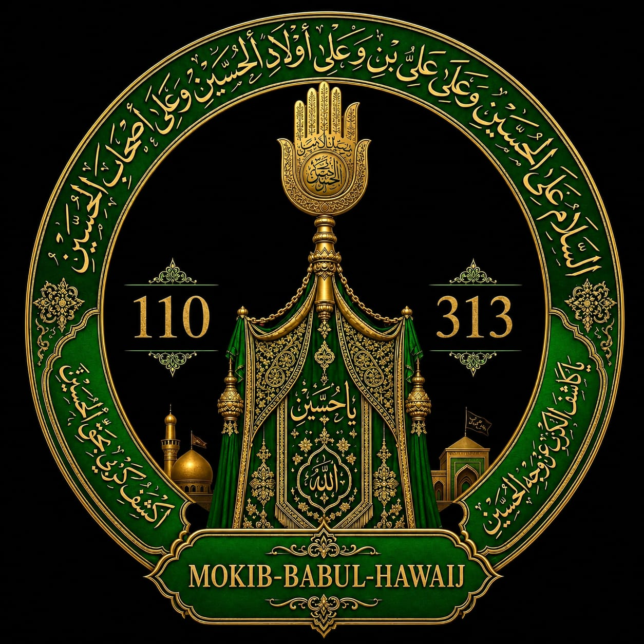 Mokib Babul Hawaij emblem